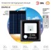 ЭРА Прожектор светодиодный уличный на солн. бат. 20W, 350 lm, 5000K, с датч. движения, ПДУ, IP65 (6/
