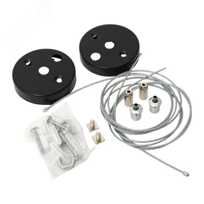 Набор для подвесного крепления светодиодных линейных светильников ДБО-60/120/150