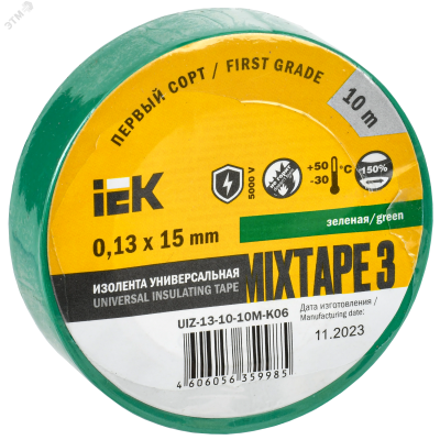 Изолента 0,13х15 мм зеленая 10 метров ИЭК