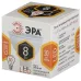 Лампочка светодиодная ЭРА STD LED MR16-8W-827-GU5.3 GU 5.3 8 Вт софит теплый белый свет
