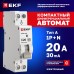 Выключатель автоматический дифференциального тока АВДТ-63М 1P+N (18 м) 20А 30мА характеристика С тип A электронный 6кА PROXIMA