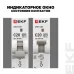 Выключатель автоматический дифференциального тока АВДТ-63М 1P+N (18 м) 20А 30мА характеристика С тип A электронный 6кА PROXIMA