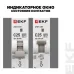 Выключатель автоматический дифференциального тока АВДТ-63М 1P+N (18 м) 25А 30мА характеристика С тип A электронный 6кА PROXIMA