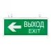 Светильник аварийного освещения EXIT-202 двухсторонний LED Basic