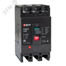 LS63 15кА 3P 16А ProPact EKF