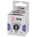 Лампочка светодиодная ЭРА STD LED MR16-8W-860-GU5.3 GU5.3 8Вт софит холодный дневной свет