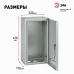Корпус металлический ЭРА SIMPLE ЩМП-01 (410х220х175) IP31 УХЛ3 серый