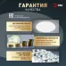 Светильник потолочный светодиодный ЭРА Классик без ДУ SPB-6 Slim Base WH 70W -5K