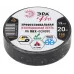 Изолента ЭРА PRO PRO150BLACK ПВХ профессиональная 19мм х 20м 150 мкм, черная