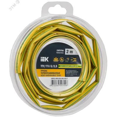 Трубка термоусадочная ТТУ нг-LS 5/2,5 желто-зеленая (2м/упак) IEK
