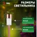 Светильник уличный ЭРА SL-SS30-CPR-M на солнечной батарее, нержавеющая сталь, медный, 32 см (комплект 12 шт. под МП)