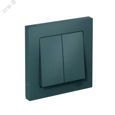 ATLASDESIGN 2-клавишный ВЫКЛЮЧАТЕЛЬ, сх.6, 10АХ, в сборе, быстрозажимные клеммы, ИЗУМРУД