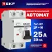 Дифференциальный автомат 1P+N 25А 30мА тип АС х-ка C эл. 4,5кА АД-12 EKF Basic