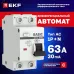 Дифференциальный автомат 1P+N 63А 30мА тип АС х-ка C эл. 4,5кА АД-12 EKF Basic