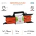 Удлинитель силовой ЭРА UFx-1e-3x0.75-30m на рамке c заземлением 1 розетка 30м ПВС 3x0.75мм2