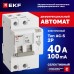 Автомат дифференциальный АД-2 S 40А/100мА (характеристика C, AC, электронный, защита 270В) 6кА PROxima