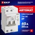 Автомат дифференциальный АД-2 40А/ 30мА (характеристика C, AC, электронный, защита 270В) 6кА PROxima