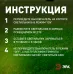 Светильник уличный ЭРА SL-PL30-M на солнечной батарее, пластик, черный, 30 см (комплект 12 шт. под МП)