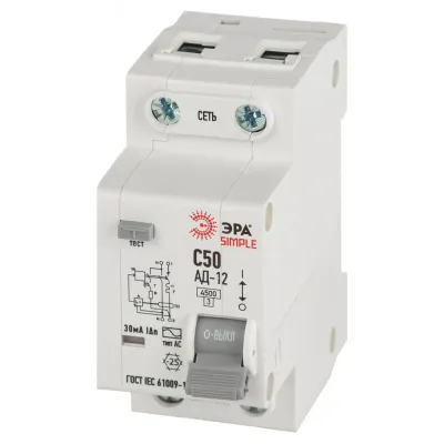АВДТ 4,5кА ЭРА SIMPLE D12E2C50AC30 АД-12 электронное 1P+N С50 30мА тип АС