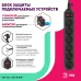 Сетевой фильтр ЭРА  USF-6es-1,5m-B с базовой защитой с заземлением с выключателем 6 розеток 1,5м 10А черный