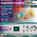 Сетевой фильтр ЭРА  SFU-5es-2m-W с надежной защитой с заземлением с выключателем 5 розеток 2xUSB 2м 10А белый