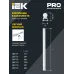 Светильник светодиодный для растений ДБЛ 03 11 Вт 837 мм LIGHTING