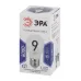 Лампочка светодиодная ЭРА STD LED P45-9W-860-E27 E27 / Е27 9Вт шар холодный дневной свет