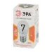Лампочка светодиодная ЭРА STD LED P45-7W-827-E27 E27 / Е27 7Вт шар теплый белый свет