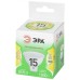 Лампа светодиодная LED 15Вт 1500Лм 3000К софит MR16 GU5.3 теплый свет GREEN LINE