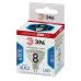 Лампочка светодиодная ЭРА STD LED MR16-8W-12V-840-GU5.3 GU5.3 8 Вт софит нейтральный белый свет