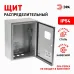 Корпус металлический ЭРА SIMPLE ЩМПг-04 с окном (400х300x175) IP54 У2 серый