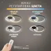 Светильник потолочный светодиодный Rivoli Julia 6080-108 с пультом 80 Вт 4000К - 6000К LED модерн