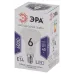 Лампочка светодиодная ЭРА STD LED R50-6W-860-E14 Е14 / Е14 6Вт рефлектор холодный дневной свет