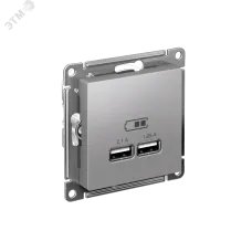 Розетка ATLASDESIGN USB 5В 1 порт x 2,1 А 2 порта х 1,05 А,механизм алюминий