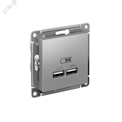 Розетка ATLASDESIGN USB 5В 1 порт x 2,1 А 2 порта х 1,05 А,механизм алюминий