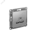 Розетка ATLASDESIGN USB 5В 1 порт x 2,1 А 2 порта х 1,05 А,механизм алюминий Розетка ATLASDESIGN USB 5В 1 порт x 2,1 А 2 порта х 1,05 А,механизм алюминий