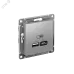 РОЗЕТКА USB ATLASDESIGN A+С, 5В/2,4А, 2х5В/1,2А, механизм, АЛЮМИНИЙ