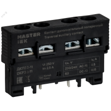 Дополнительный контакт поперечный ДКП32-11 ИЭК