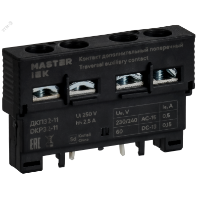 Дополнительный контакт поперечный ДКП32-11 ИЭК