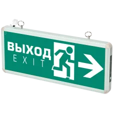 "ДСА 502-2 1w 1.2v IP20 ""ВЫХОД-EXIT/стрелка "" ФАZA"