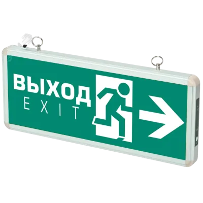 "ДСА 502-2 1w 1.2v IP20 ""ВЫХОД-EXIT/стрелка "" ФАZA"