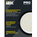 Светильник светодиодный LIGHTING ДСП 4025 250Вт 5000К IP65 IEK