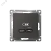 ATLASDESIGN USB РОЗЕТКА тип-С 65Вт высокоскор.заряд. QC, PD, механизм, БАЗАЛЬТ