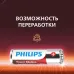Батарейки Philips LR6P4B/51 АА алкалиновые 1,5v 4 шт. LR6-4BL Power (4/48/144/18432)