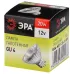 Лампочка галогенная ЭРА GU4-MR11-20W-12V-30CL GU4 20 Вт софит теплый белый свет