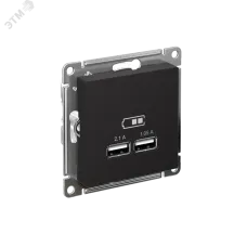 Розетка ATLASDESIGN USB 5В 1 порт x 2,1 А 2 порта х 1,05 А механизм карбон