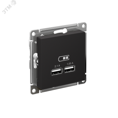 Розетка ATLASDESIGN USB 5В 1 порт x 2,1 А 2 порта х 1,05 А механизм карбон