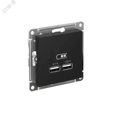 Розетка ATLASDESIGN USB 5В 1 порт x 2,1 А 2 порта х 1,05 А механизм карбон