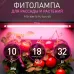 Светильник для растений фитолампа светодиодная линейная FITO-10W-Т5-PL-Slim-GR розового свечения 10 Вт GREEN LINE