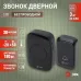 Звонок дверной ЭРА C88 беспроводной черный 38 мелодий